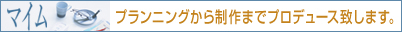 maimu