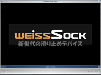 weisssock movie